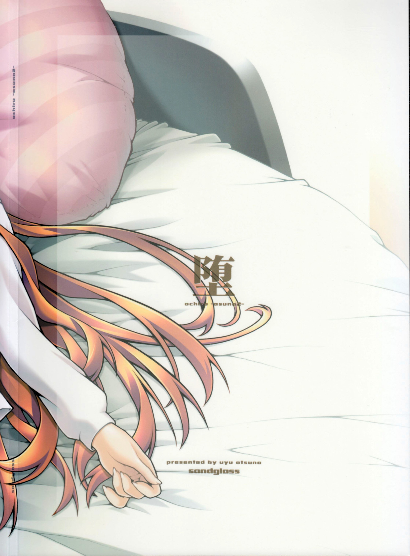 Hentai Manga Comic-Fallen -Asuna 2--Read-67